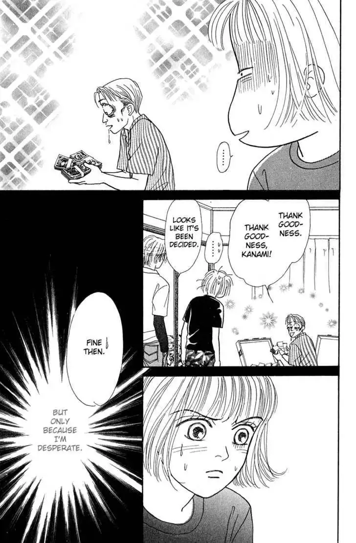 Virgin Wars Chapter 1 44